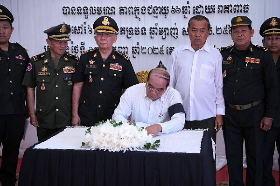 ឯកឧត្តម ឧត្តមសេនីយ៍ឯក សៀក សុជាតិ បានដឹកនាំគណៈប្រតិភូ អញ្ជើញគោរពវិញ្ញាណក្ខន្ធសព ឯកឧត្តម ឧត្តមសេនីយ៍ឯក ច័ន្ទ លំផាត់ - Image 9