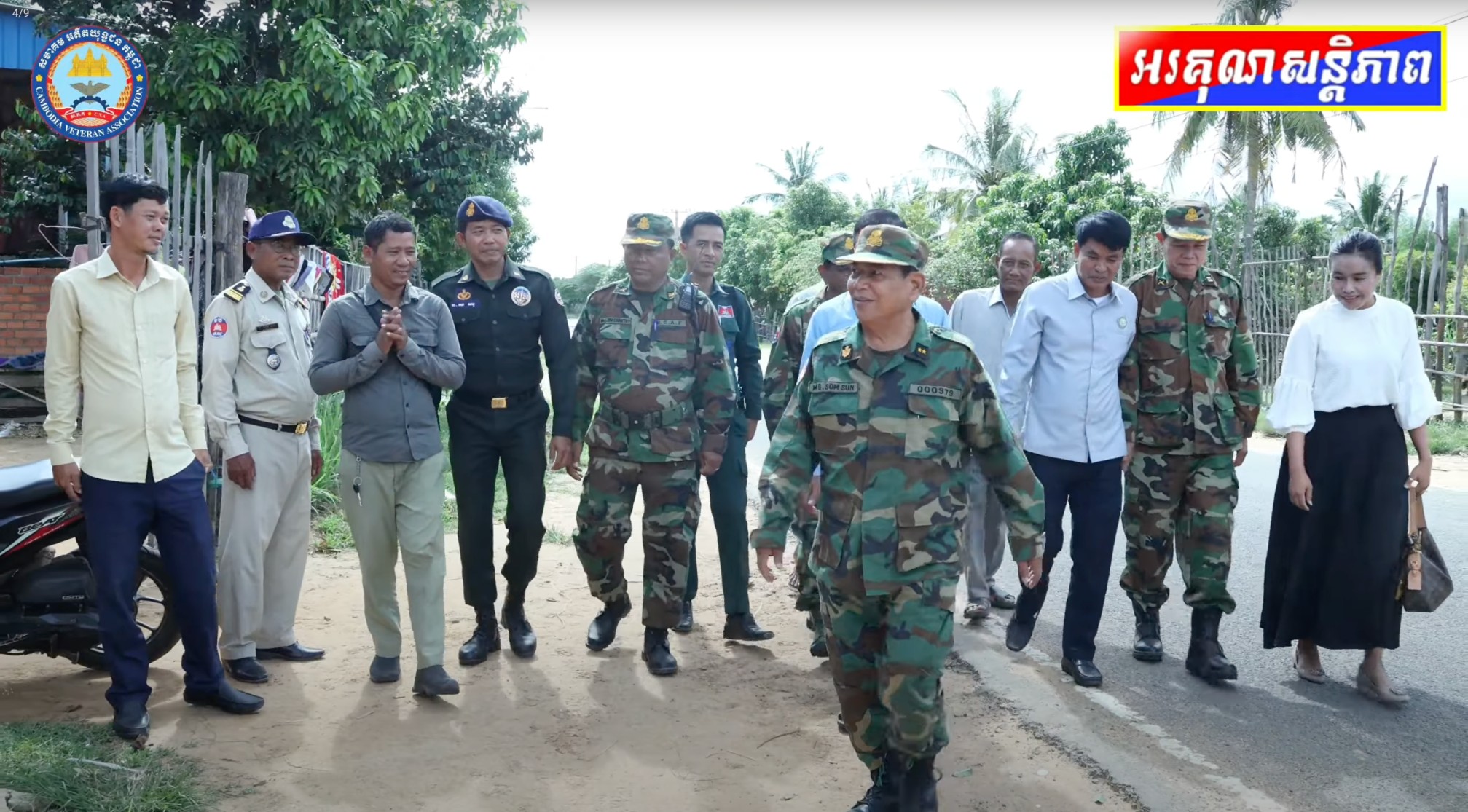 ប្រធាន​ ស.អ.ក ខេត្ត​កំពង់​ធំ​ បន្តនាំយក​ថវិកា​បេឡា​មរណសង្គ្រោះ​ និង​អំណោយ​មនុស្ស​ធម៌​