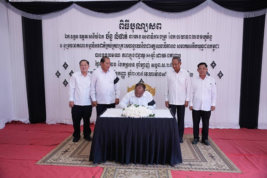 ឯកឧត្តម នាយឧត្តមសេនីយ៍ ចាប ភក្តី អញ្ជើញគោរពវិញ្ញាណក្ខន្ធសព ឯកឧត្តម ឧត្តមសេនីយ៍ឯក ច័ន្ទ លំផាត់ - Image 8