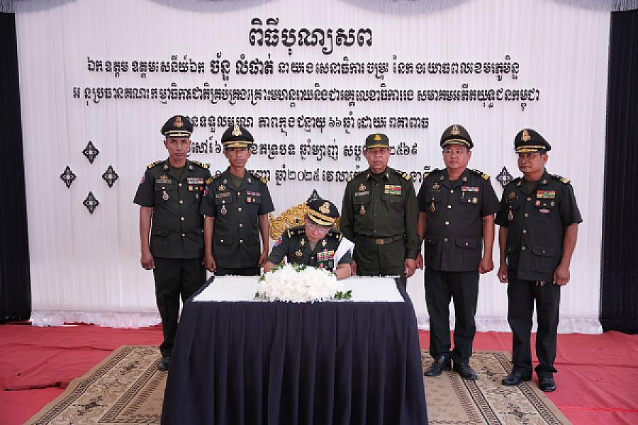 ឧត្តមសេនីយ៍ត្រី ជុំ សាមុត អញ្ជើញគោរពវិញ្ញាណក្ខន្ធសព ឯកឧត្តម ឧត្តមសេនីយ៍ឯក ច័ន្ទ លំផាត់ - Image 6