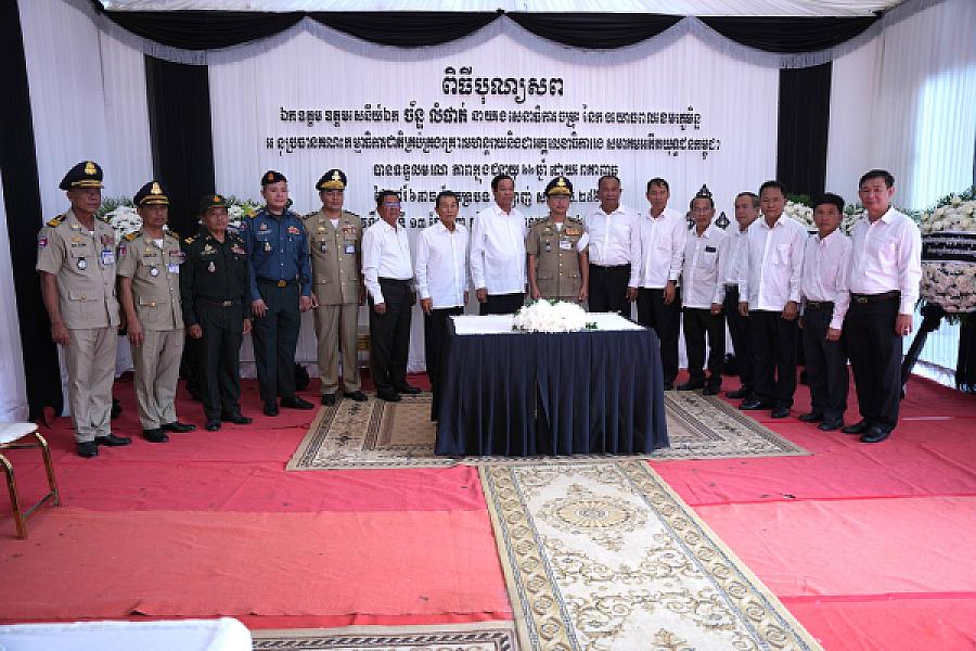 លោកឧត្តមសេនីយ៍ទោ អ៊ូ សុបុណ្ណា អញ្ជើញគោរពវិញ្ញាណក្ខន្ធសព ឯកឧត្តម ឧត្តមសេនីយ៍ឯក ច័ន្ទ លំផាត់ - Image 10