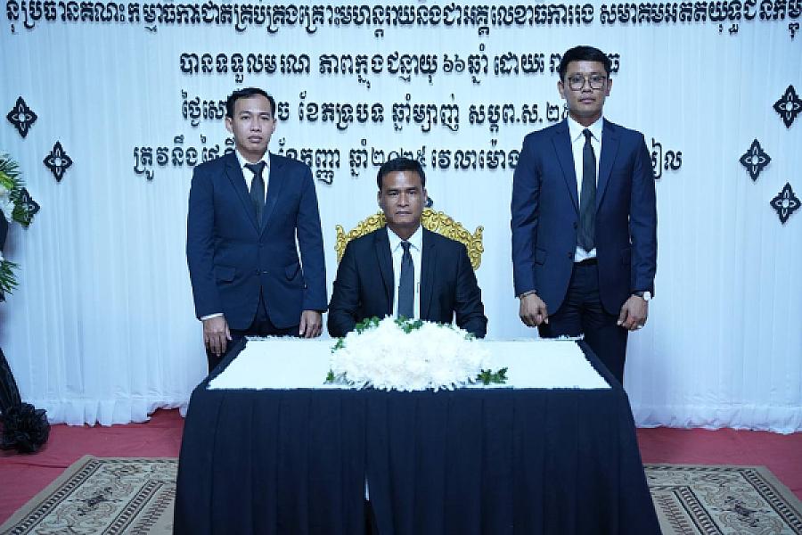 ឯកឧត្តម អៀង ពីសី នាយករងខុទ្ទកាល័យសម្តេចតេជោ ហ៊ុន សែន បានអញ្ជើញគោរពវិញ្ញាណក្ខន្ធសព ឯកឧត្តម ឧត្តមសេនីយ៍ឯក ច័ន្ទ លំផាត់ - Image 6