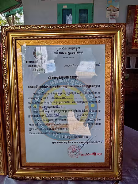 ស.អ.ក ខេត្តបន្ទាយមានជ័យ នាំយកថវិកាបេឡាមរណសង្រ្គោះជូនគ្រួសារសពអតីតយុទ្ធជនមួយគ្រួសារ  - Image 5