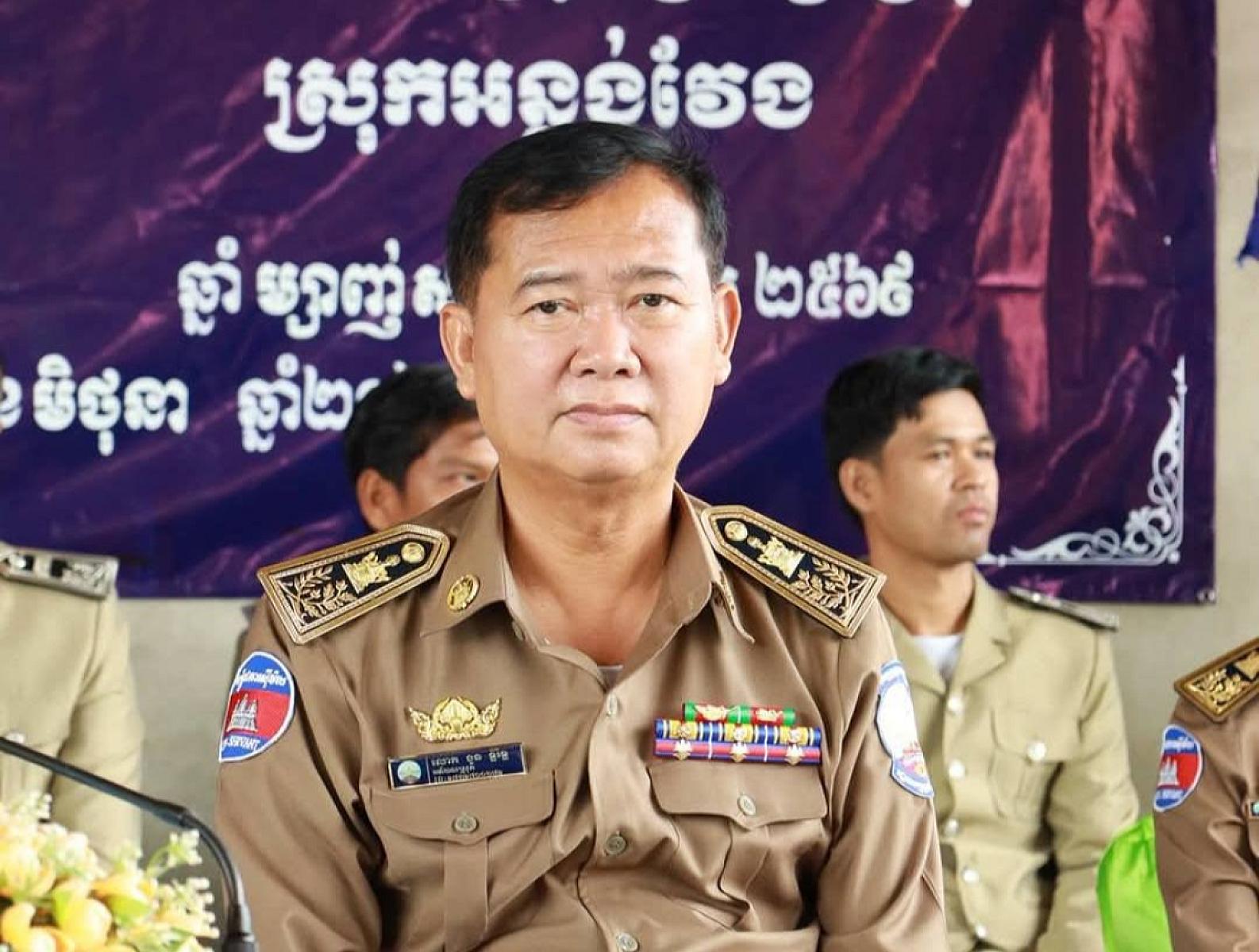 លោក ងួន ទ្ធីរិទ្ធ អភិបាល នៃគណៈអភិបាលស្រុកអន្លង់វែង បានចូលរួមឧបត្ថម្ភថវិកាចំនួន ៥០ម៉ឺនរៀល ដេីម្បីរៀបចំមហាសន្និបាតវិសាមញ្ញតំណាងសមាគមអតីតយុទ្ធជនកម្ពុជាទូទាំងប្រទេស