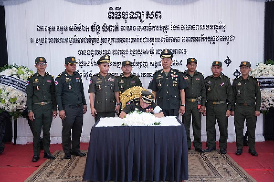 ឧត្តមសេនីយ៍ទោ ឭ ច័ន្ទតារា អញ្ជើញគោរពវិញ្ញាណក្ខន្ធសព ឯកឧត្តម ឧត្តមសេនីយ៍ឯក ច័ន្ទ លំផាត់ - Image 6