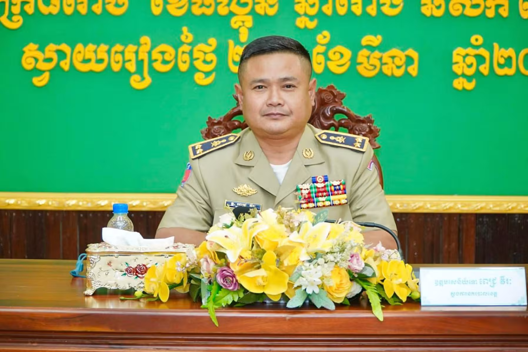 លោកឧត្តមសេនីយ៍ទោ ពេជ្រ វីរៈ ស្នងការនគរបាលខេត្ត និងជាប្រធានស.អ.ក.ខេត្តស្វាយរៀង ចូលរួមឧបត្ថម្ភថវិកាចំនួន ២,០០០,០០០រៀល ដើម្បីរៀបចំមហាសន្និបាតវិសាមញ្ញតំណាងសមាគមអតីតយុទ្ធជនកម្ពុជាទូទាំងប្រទេស