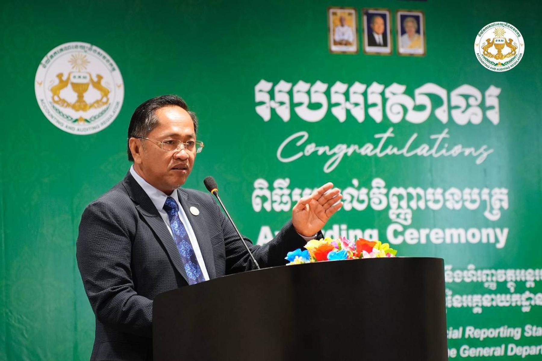 ឯកឧត្តម ប៊ូ ថារិន អគ្គនាយក និយ័តករគណនេយ្យនិងសវនកម្ម ចូលរួមឧបត្ថម្ភថវិកាចំនួន​ ២លានរៀល​ ដើម្បីរៀបចំមហាសន្និបាតវិសាមញ្ញតំណាងសមាគមអតីតយុទ្ធជនកម្ពុជាទូទាំងប្រទេស