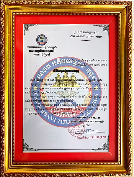 ស.អ.ក ស្រុកសង្កែ នាំយកថវិកាបេឡាមរណសង្រ្គោះជូនគ្រួសារសពអតីតយុទ្ធជនមួយគ្រួសារ - Image 3