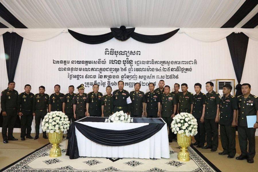 ឯកឧត្តម នាយឧត្តមសេនីយ៍កិត្តិសង្គហបណ្ឌិត គន់ គីម បានអញ្ជើញគោរពវិញ្ញានក្ខន្ធសព ឯកឧត្តម នាយឧត្តមសេនីយ៍ ហេង បូរិន្ទ - Image 10