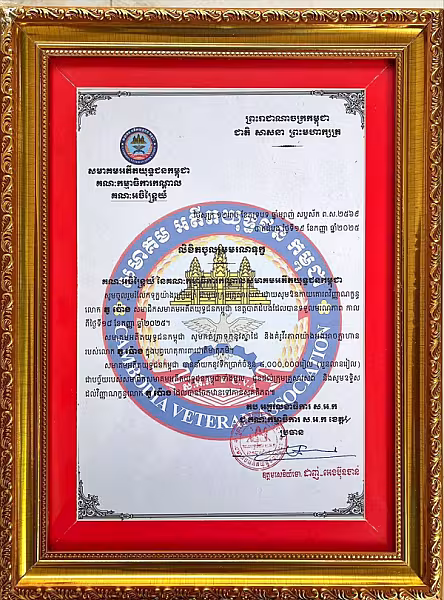 ស.អ.ក ខេត្តបាត់ដំបង នាំយកថវិកាបេឡាមរណសង្គ្រោះជូនគ្រួសារសពអតីតយុទ្ធជនចំនួន ២គ្រួសារ - Image 7