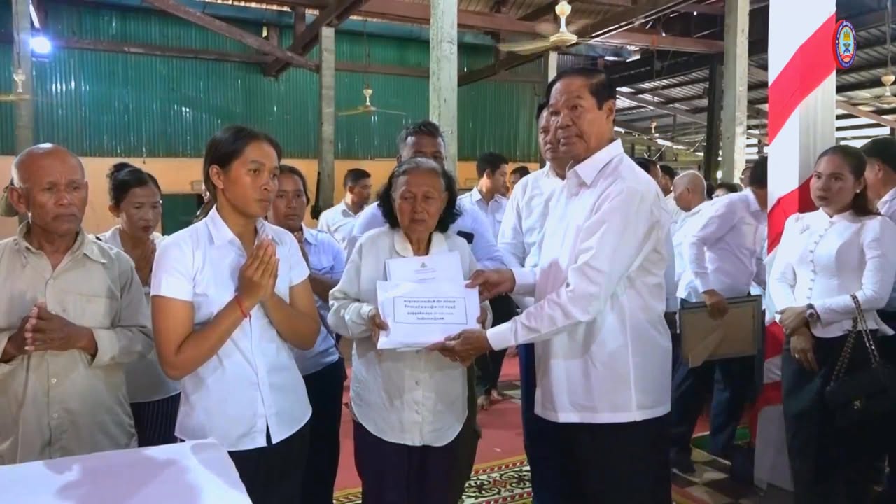 ឯកឧត្តម គន់ គីម អញ្ជើញនាំយកថវិការបស់សម្តេចធិបតី ហ៊ុន ម៉ាណែត ជូនគ្រួសារសពយុទ្ធជនពលី