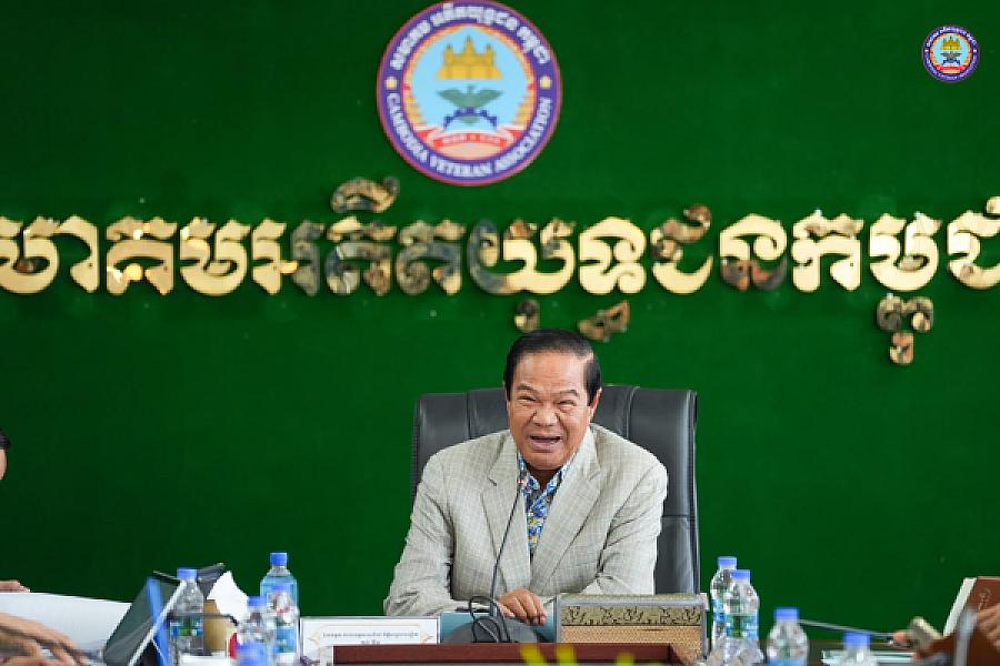 ឯកឧត្តមកិត្តិសង្គហបណ្ឌិត គន់ គីម ទេសរដ្ឋមន្រ្តី បានអញ្ជើញដឹកនាំកិច្ចប្រជុំ ដើម្បីពិភាក្សា និងស្តាប់ការផ្តល់យោបល់ ស្តីពីការកែសម្រួលលក្ខន្តិកៈនៃសមាគមអតីតយុទ្ធជនកម្ពុជា និងការត្រៀមរៀបចំមហាសន្និបាតវិសាមញ្ញតំណាងសមាគមអតីតយុទ្ធជននៅទូទាំងប្រទេស