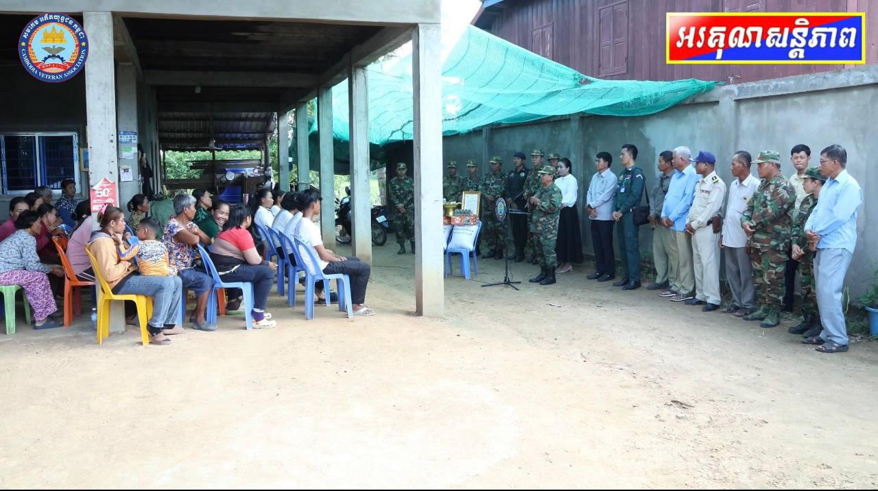 ប្រធាន​ ស.អ.ក ខេត្ត​កំពង់​ធំ​ បន្តនាំយក​ថវិកា​បេឡា​មរណសង្គ្រោះ​ និង​អំណោយ​មនុស្ស​ធម៌