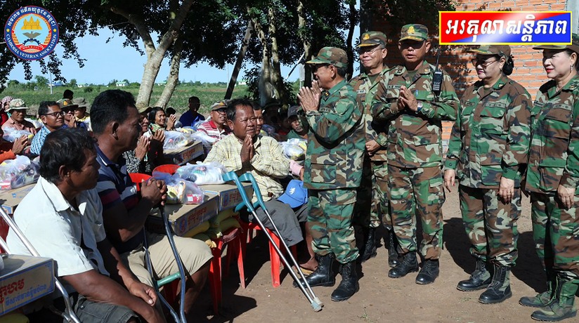  ប្រធាន ស.អ.ក ខេត្តកំពង់​ធំ​ សំណេះសំណាល​សាក​សួរ​សុខទុក្ខ​ និង​ឧបត្ថម្ភ​ស្បៀង​អាហារ​ គ្រឿង​ឧបភោគ​ ជូន​បងប្អូន​អតីត​យុទ្ធ​ជន​ នៅ​ក្នុង​ឱកាសបុណ្យ​ភ្ជុំបិណ្ឌ​ 