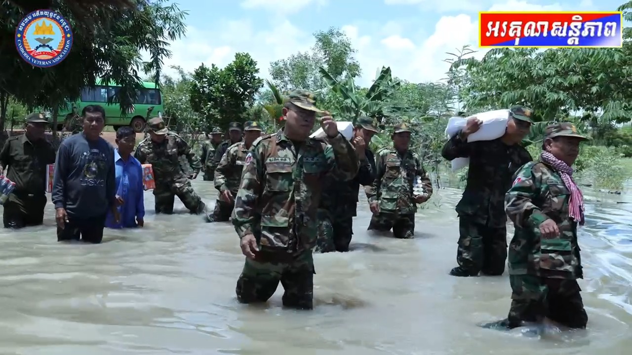  ផ្ទះ​អតីត​យុទ្ធ​ជន​ ចំនួន៣៥ខ្នង ស្ថិតនៅ​ឃុំ​ក្រយា​ ស្រុក​សន្ទុក​ ខេត្ត​កំពង់​ធំ​ រងផលប៉ះពាល់​ដោយ​ជំនន់​ទឹក​ភ្លៀង​