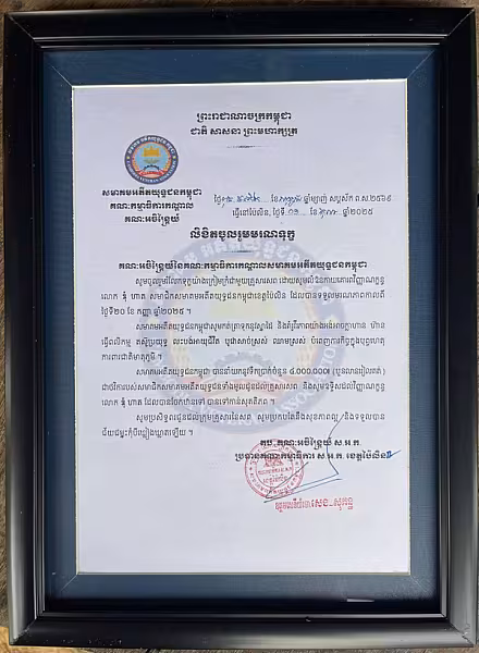 អ.ន.ក. ខេត្តប៉ៃលិន នាំយកថវិកាបេឡាមរណសង្គ្រោះជូនគ្រួសារសពអតីតយុទ្ធជនចំនួន ៣គ្រួសារ - Image 6