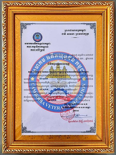អ.ន.ក ស្រុកថ្មគោល នាំយកថវិកាបេឡាមរណសង្គ្រោះជូនគ្រួសារសពអតីតយុទ្ធជនមួយគ្រួសារ - Image 3