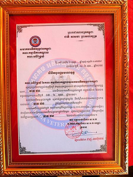 អ.ន.ក ស្រុកភ្នំព្រឹក នាំយកថវិកាបេឡាមរណសង្គ្រោះជូនគ្រួសារសពអតីតយុទ្ធជនចំនួន ២គ្រួសារ - Image 3