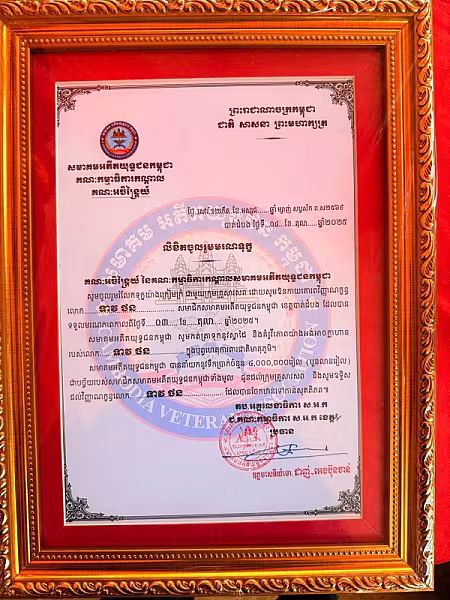 អ.ន.ក ស្រុកភ្នំព្រឹក នាំយកថវិកាបេឡាមរណសង្គ្រោះជូនគ្រួសារសពអតីតយុទ្ធជនចំនួន ២គ្រួសារ - Image 3