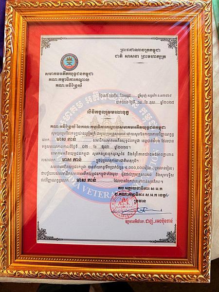 អ.ន.ក ស្រុកភ្នំព្រឹក នាំយកថវិកាបេឡាមរណសង្គ្រោះជូនគ្រួសារសពអតីតយុទ្ធជនចំនួន ២គ្រួសារ - Image 6