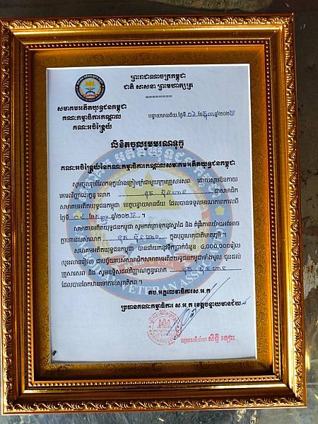 អ.ន.ក ខេត្តបន្ទាយមានជ័យ នាំយកថវិកាបេឡាមរណសង្គ្រោះជូនគ្រួសារសពអតីតយុទ្ធជនចំនួន ២គ្រួសារ - Image 4