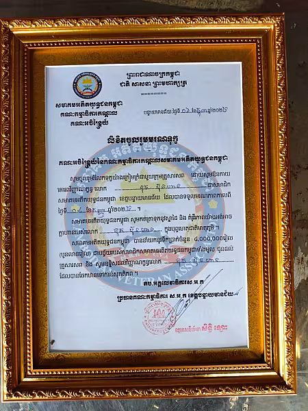 អ.ន.ក ខេត្តបន្ទាយមានជ័យ នាំយកថវិកាបេឡាមរណសង្គ្រោះជូនគ្រួសារសពអតីតយុទ្ធជនចំនួន ២គ្រួសារ - Image 4