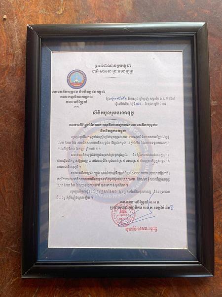 អ.ន.ក ខេត្តប៉ៃលិន នាំយកថវិកាបេឡាមរណសង្គ្រោះជូនគ្រួសារសពអតីតយុទ្ធជនមួយគ្រួសារ - Image 2