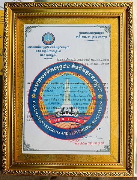 អ.ន.ក ស្រុកថ្មគោល  នាំយកថវិកាបេឡាមរណសង្គ្រោះជូនគ្រួសារសពអតីតយុទ្ធជនមួយគ្រួសារ - Image 3