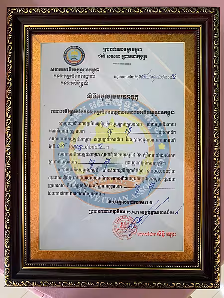 អ.ន.ក ក្រុងប៉ោយប៉ែត នាំយកថវិកាបេឡាមរណសង្គ្រោះជូនគ្រួសារសពអតីតយុទ្ធជនមួយគ្រួសារ - Image 3