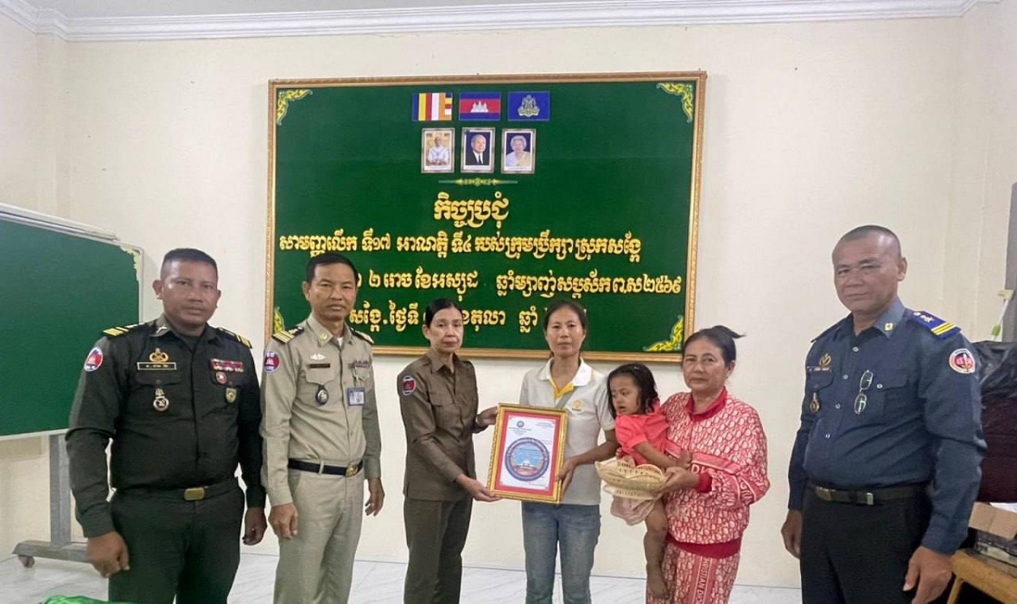 អ.ន.ក ស្រុកសង្កែ នាំយកថវិកាបេឡាមរណសង្គ្រោះជូនគ្រួសារសពអតីតយុទ្ធជនមួយគ្រួសារ