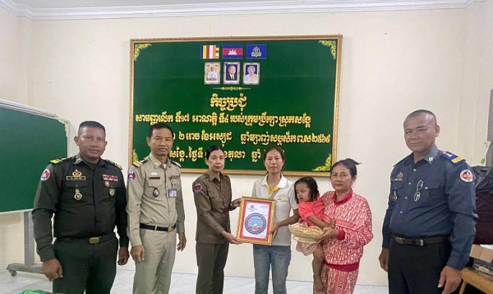 អ.ន.ក ស្រុកសង្កែ នាំយកថវិកាបេឡាមរណសង្គ្រោះជូនគ្រួសារសពអតីតយុទ្ធជនមួយគ្រួសារ