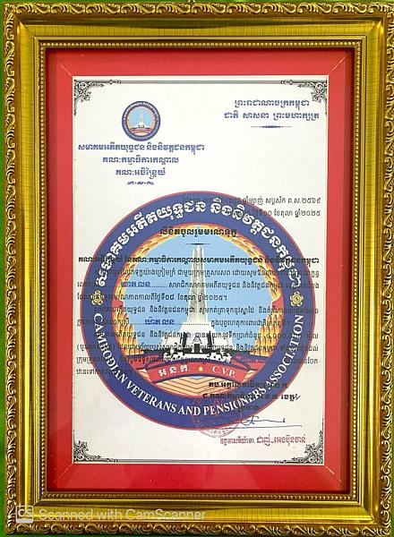 អ.ន.ក ស្រុកសង្កែ នាំយកថវិកាបេឡាមរណសង្គ្រោះជូនគ្រួសារសពអតីតយុទ្ធជនមួយគ្រួសារ - Image 3