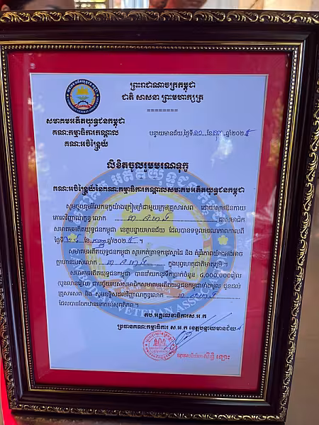 អ.ន.ក ខេត្តបន្ទាយមានជ័យ នាំយកថវិកា​បេឡាមរណ​សង្គ្រោះ​ជូនគ្រួសារ​សព​អតីត​យុទ្ធ​ជន​ចំនួន ២គ្រួសារ - Image 5