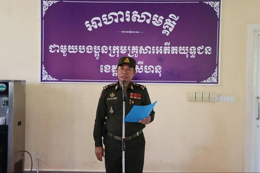 ឯកឧត្តម សាយ សំអាល់ ចុះជួបសំណេះសំណាល និងពិសារអាហារសាមគ្គី ជាមួយអតីតយុទ្ធជនក្នុងខេត្តព្រះសីហនុ - Image 9