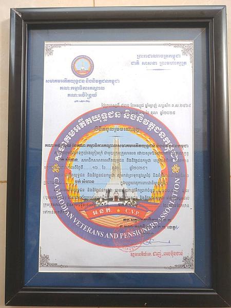 អ.ន.ក ស្រុកបវេល នាំយកថវិកាបេឡាមរណសង្គ្រោះជូនគ្រួសារសពអតីតយុទ្ធជនមួយគ្រួសារ - Image 3