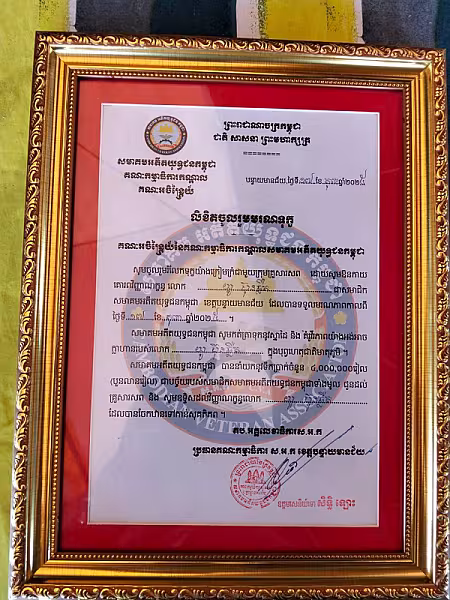 អ.ន.ក ស្រុកស្វាយចេក នាំយកថវិកាបេឡាមរណសង្គ្រោះជូនគ្រួសារសពអតីតយុទ្ធជនមួយគ្រួសារ - Image 3