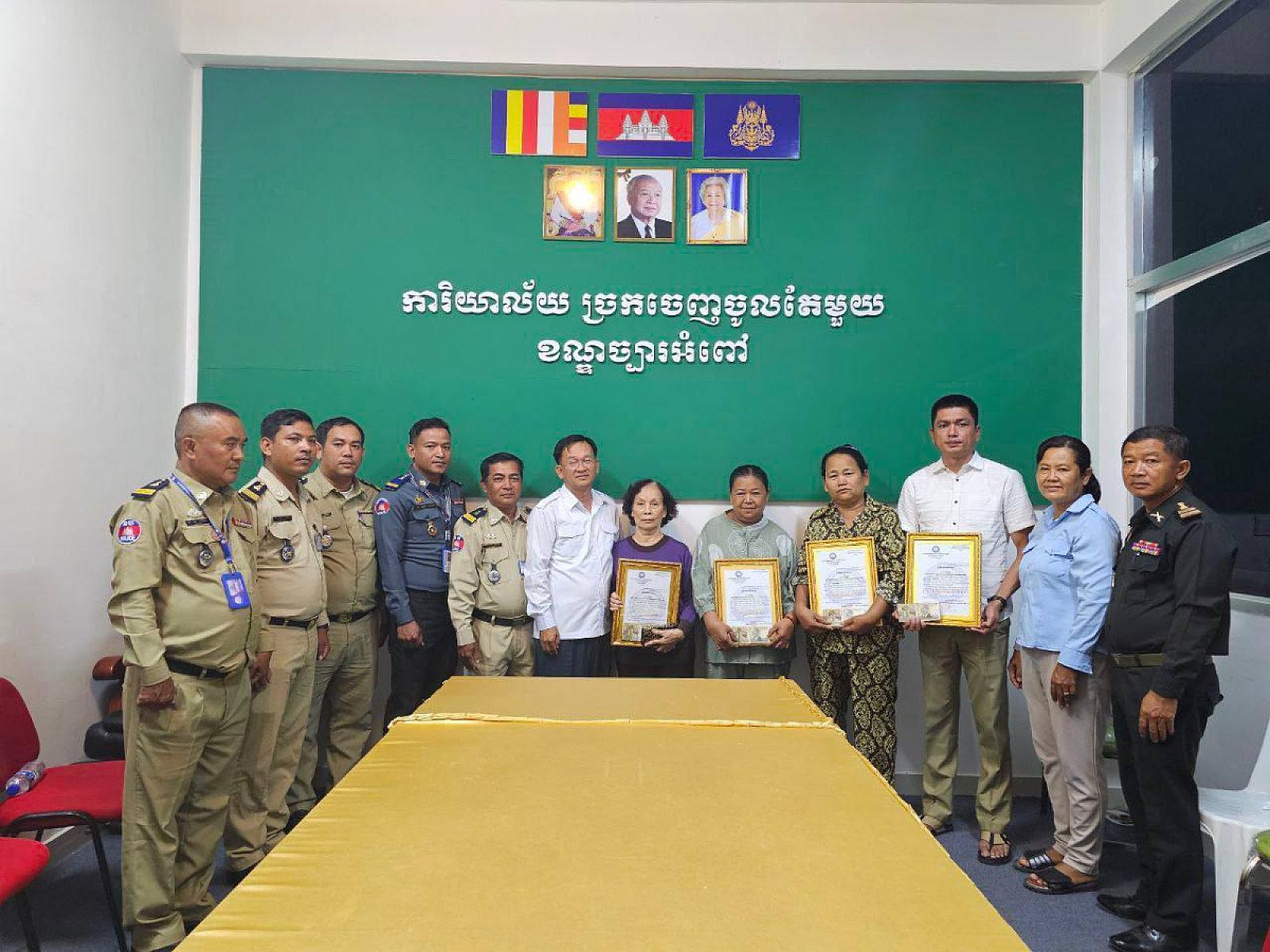 អ.ន.ក ខណ្ឌច្បារអំពៅ ប្រគល់ថវិកាបេឡាមរណសង្គ្រោះជូនគ្រួសារសពសមាជិក អ.ន.ក ចំនួន ៤គ្រួសារ