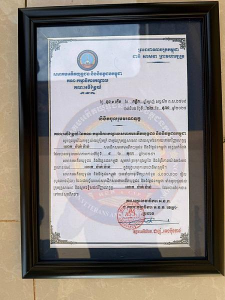 អ.ន.ក ស្រុកបវេល នាំយកថវិកាបេឡាមរណសង្គ្រោះជូនគ្រួសារសពអតីតយុទ្ធជនមួយគ្រួសារ - Image 3