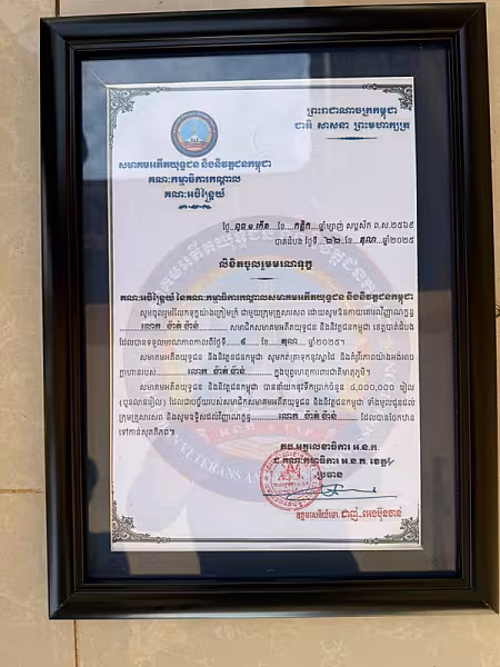 អ.ន.ក ស្រុកបវេល នាំយកថវិកាបេឡាមរណសង្គ្រោះជូនគ្រួសារសពអតីតយុទ្ធជនមួយគ្រួសារ - Image 3