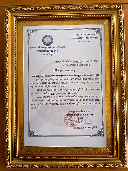 អ.ន.ក ស្រុករតនមណ្ឌល នាំយកថវិកាបេឡាមរណសង្គ្រោះជូនគ្រួសារសពអតីតយុទ្ធជនមួយគ្រួសារ - Image 3