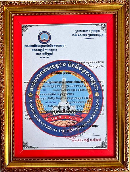 អ.ន.ក ស្រុកសង្កែ នាំយកថវិកាបេឡាមរណសង្គ្រោះជូនគ្រួសារសពអតីតយុទ្ធជនមួយគ្រួសារ - Image 3