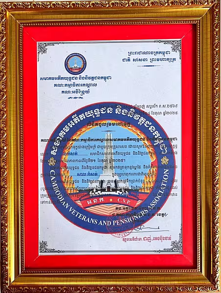 អ.ន.ក ស្រុកសង្កែ នាំយកថវិកាបេឡាមរណសង្គ្រោះជូនគ្រួសារសពអតីតយុទ្ធជនមួយគ្រួសារ - Image 3