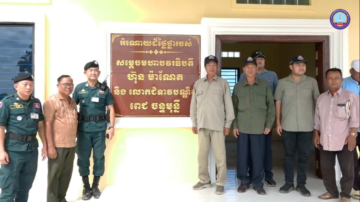 ឯកឧត្តមកិត្តិសង្គហបណ្ឌិត គន់ គីម អញ្ជើញចុះពិនិត្យការសាងសង់ផ្ទះ នៅមណ្ឌលតេជោសន្តិភាព ក្នុងខេត្តបន្ទាយមានជ័យ