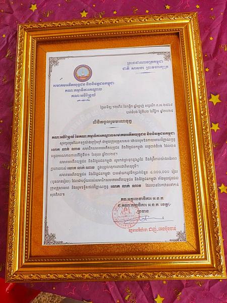 អ.ន.ក ស្រុកបវេល នាំយកថវិកាបេឡាមរណសង្គ្រោះជូនគ្រួសារសពអតីតយុទ្ធជនមួយគ្រួសារ - Image 3