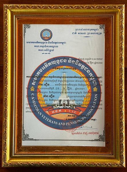 អ.ន.ក ស្រុករុក្ខគិរី នាំយកថវិកាបេឡាមរណសង្គ្រោះជូនគ្រួសារសពអតីតយុទ្ធជនមួយគ្រួសារ - Image 3