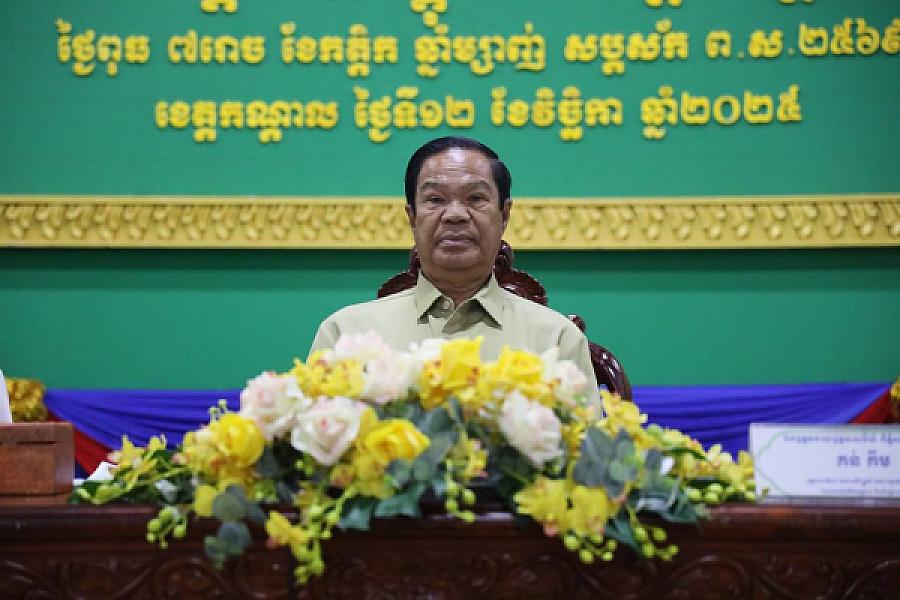 ឯកឧត្តម គន់ គីម អញ្ជើញប្រកាសសមាសភាពគណៈកម្មាធិការសមាគមអតីតយុទ្ធជន និងនិវត្តជនកម្ពុជាខេត្តកណ្តាល - Image 2