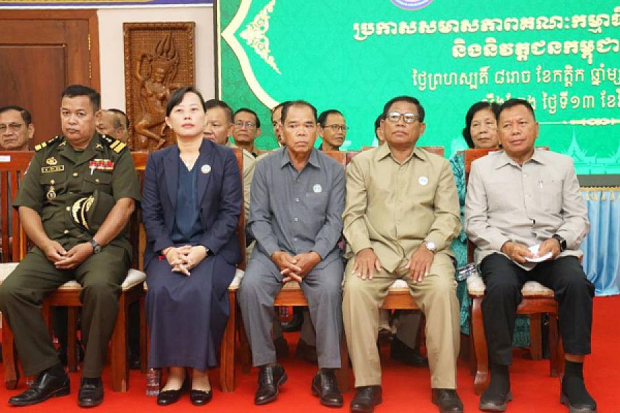 ឯកឧត្តម គន់ គីម អញ្ជើញប្រកាសសមាសភាពគណៈកម្មាធិការសមាគមអតីតយុទ្ធជន និងនិវត្តជនកម្ពុជាខេត្តស្ទឹងត្រែង - Image 4