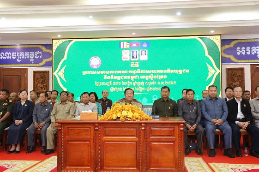 ឯកឧត្តម គន់ គីម អញ្ជើញប្រកាសសមាសភាពគណៈកម្មាធិការសមាគមអតីតយុទ្ធជន និងនិវត្តជនកម្ពុជាខេត្តស្ទឹងត្រែង - Image 10