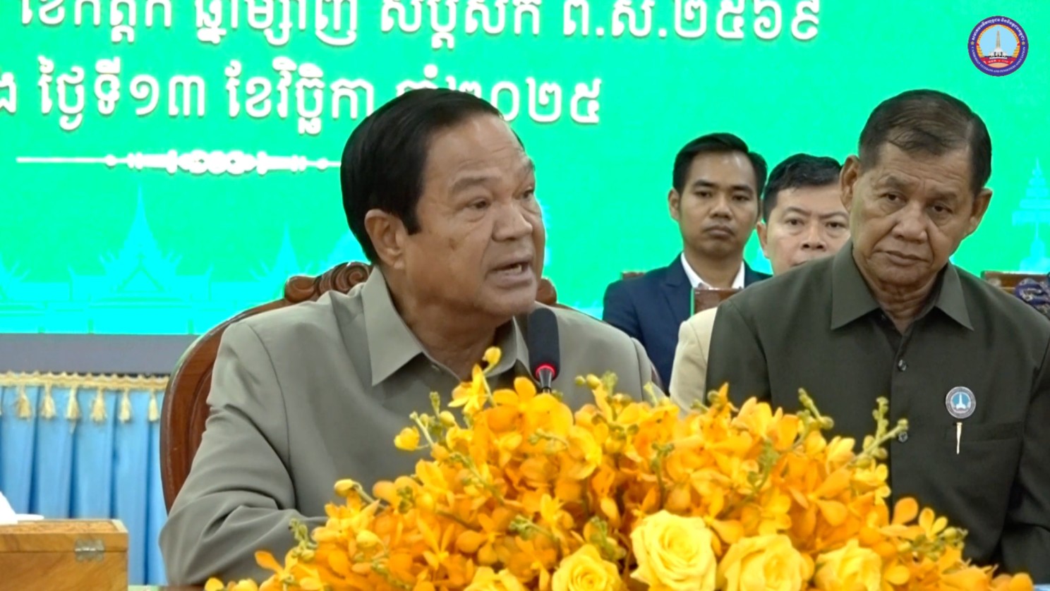 ឯកឧត្តម គន់ គីម អញ្ជើញប្រកាសសមាសភាពគណៈកម្មាធិការសមាគមអតីតយុទ្ធជន និងនិវត្តជនកម្ពុជាខេត្តស្ទឹងត្រែង