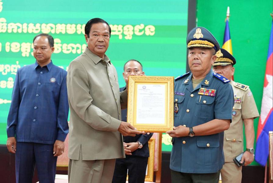 ឯកឧត្តម គន់ គីម អញ្ជើញប្រកាសសមាសភាពគណៈកម្មាធិការសមាគមអតីតយុទ្ធជន និងនិវត្តជនកម្ពុជាខេត្តព្រះវិហារ - Image 5